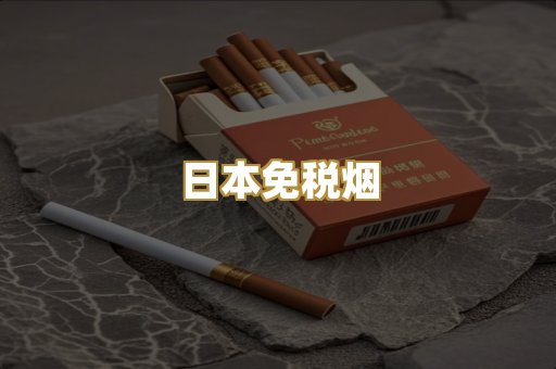 越代爆珠系列